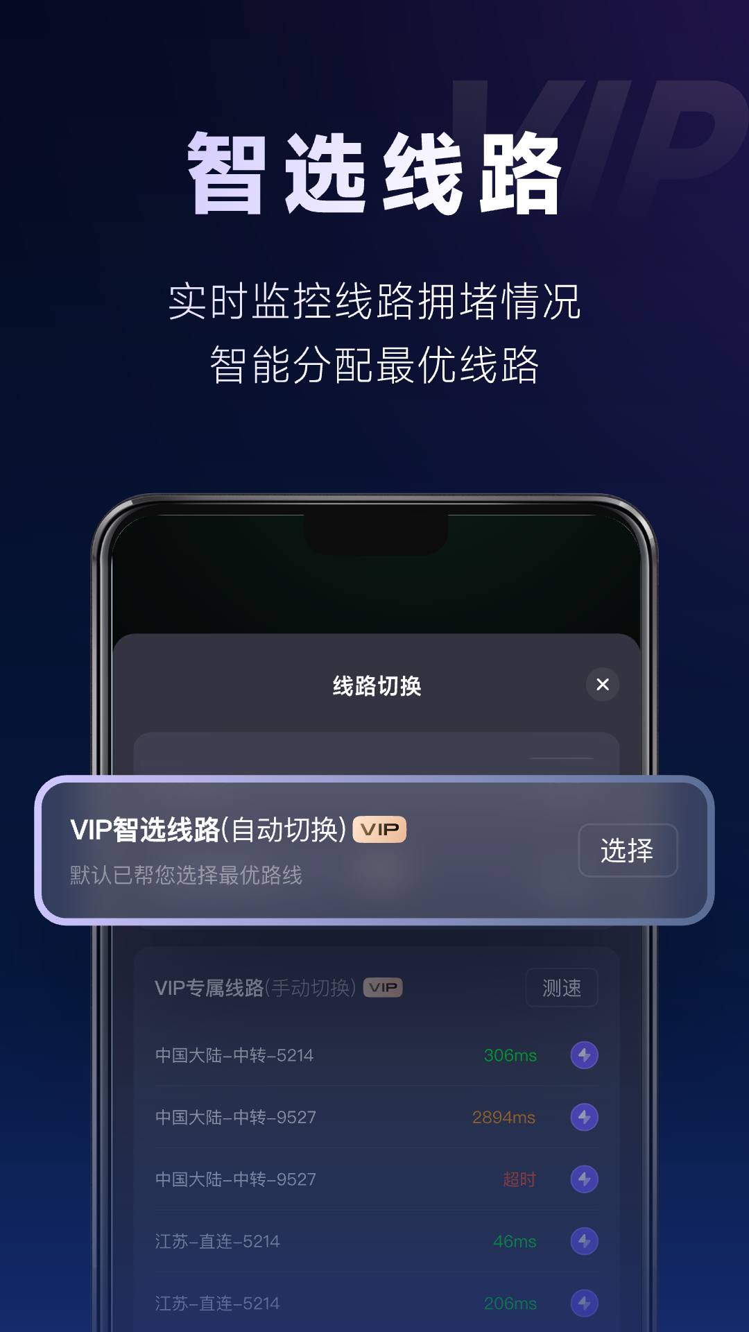 SpeedX下载介绍图