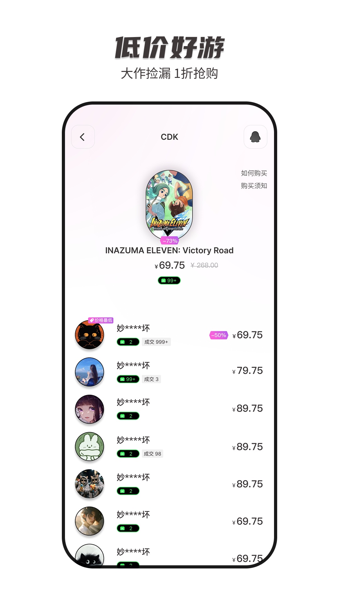 SteamCICI官方版 SteamCICIAPP截图