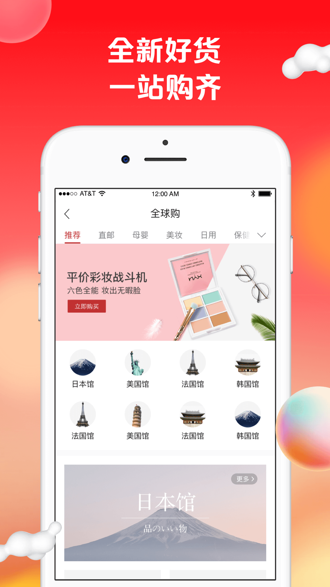 苏打爱生活app截图