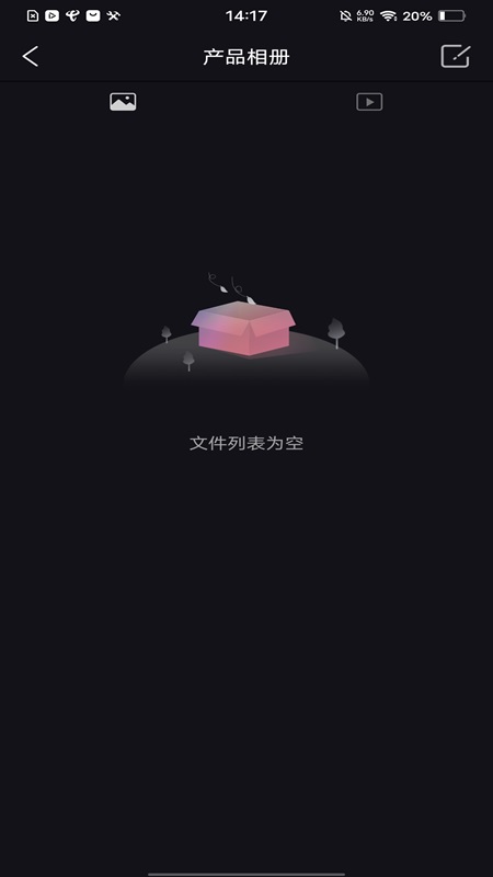 Suear下载介绍图