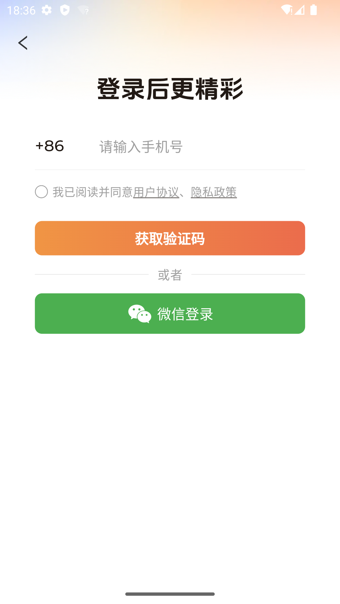 随看剧场app截图