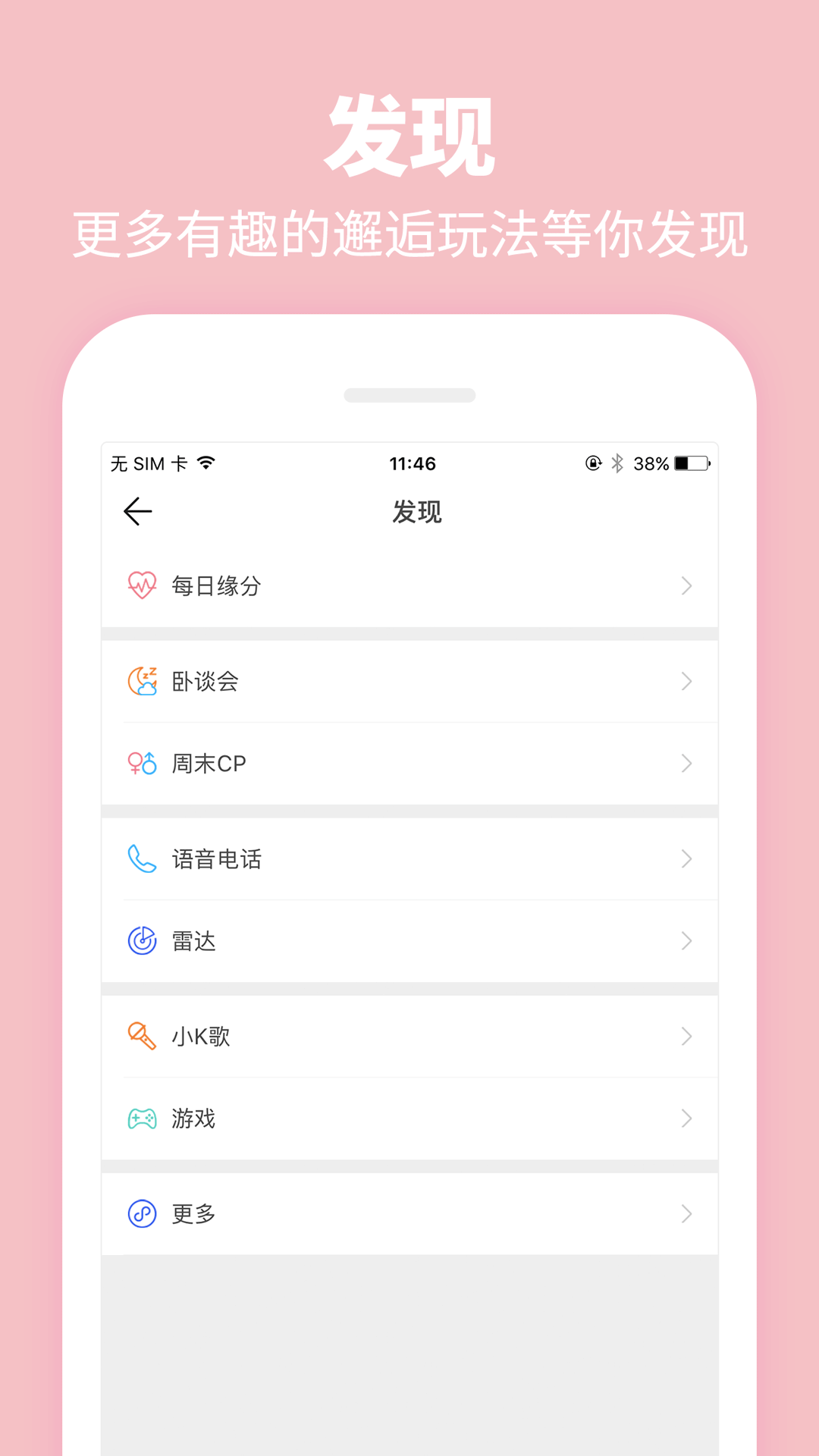Summer下载介绍图