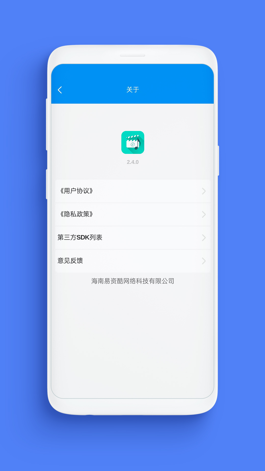 Supurge下载介绍图