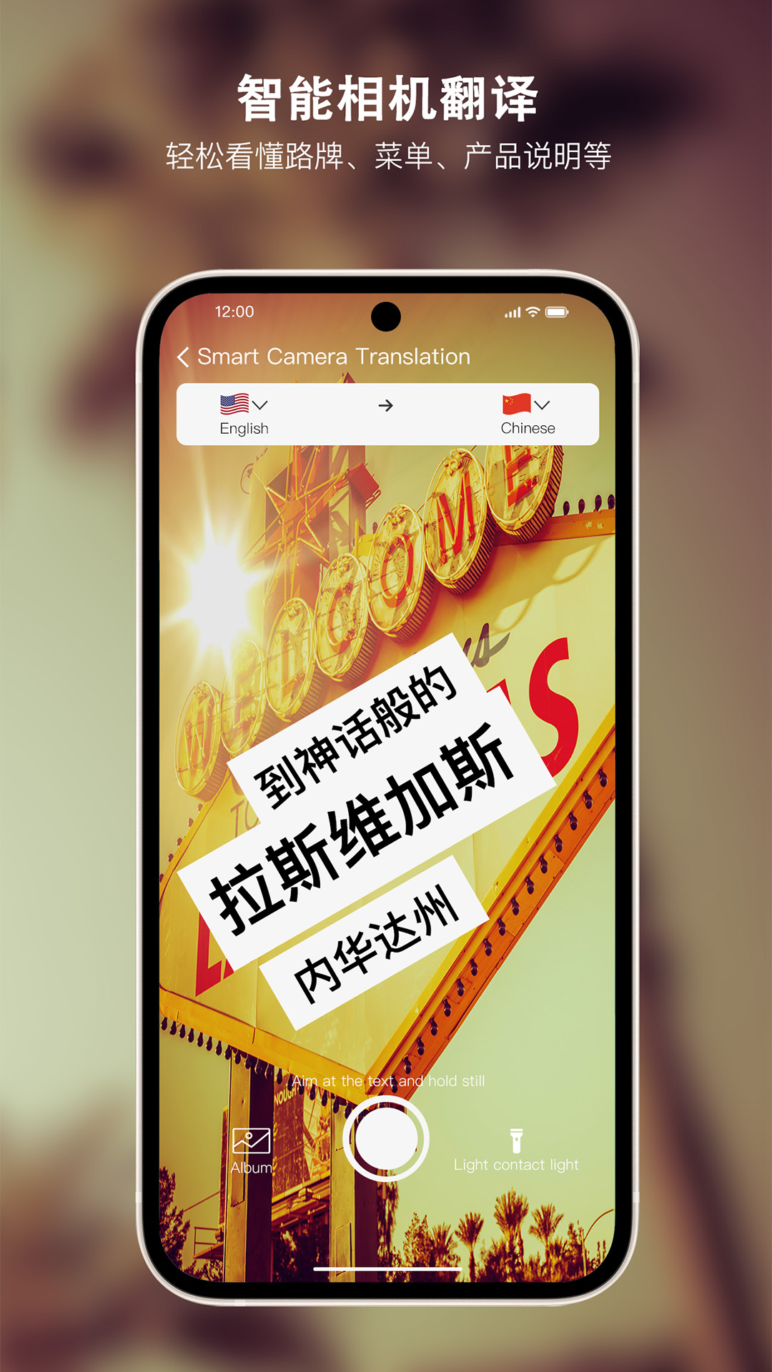 Sweetalk下载介绍图