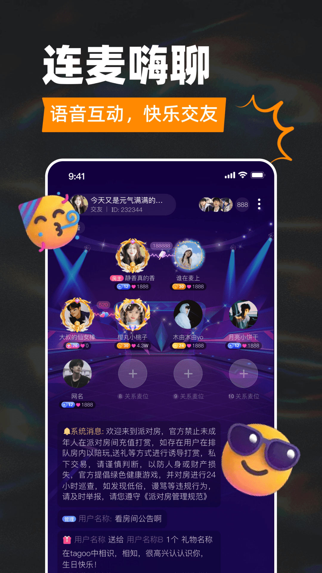 Tagoo下载介绍图