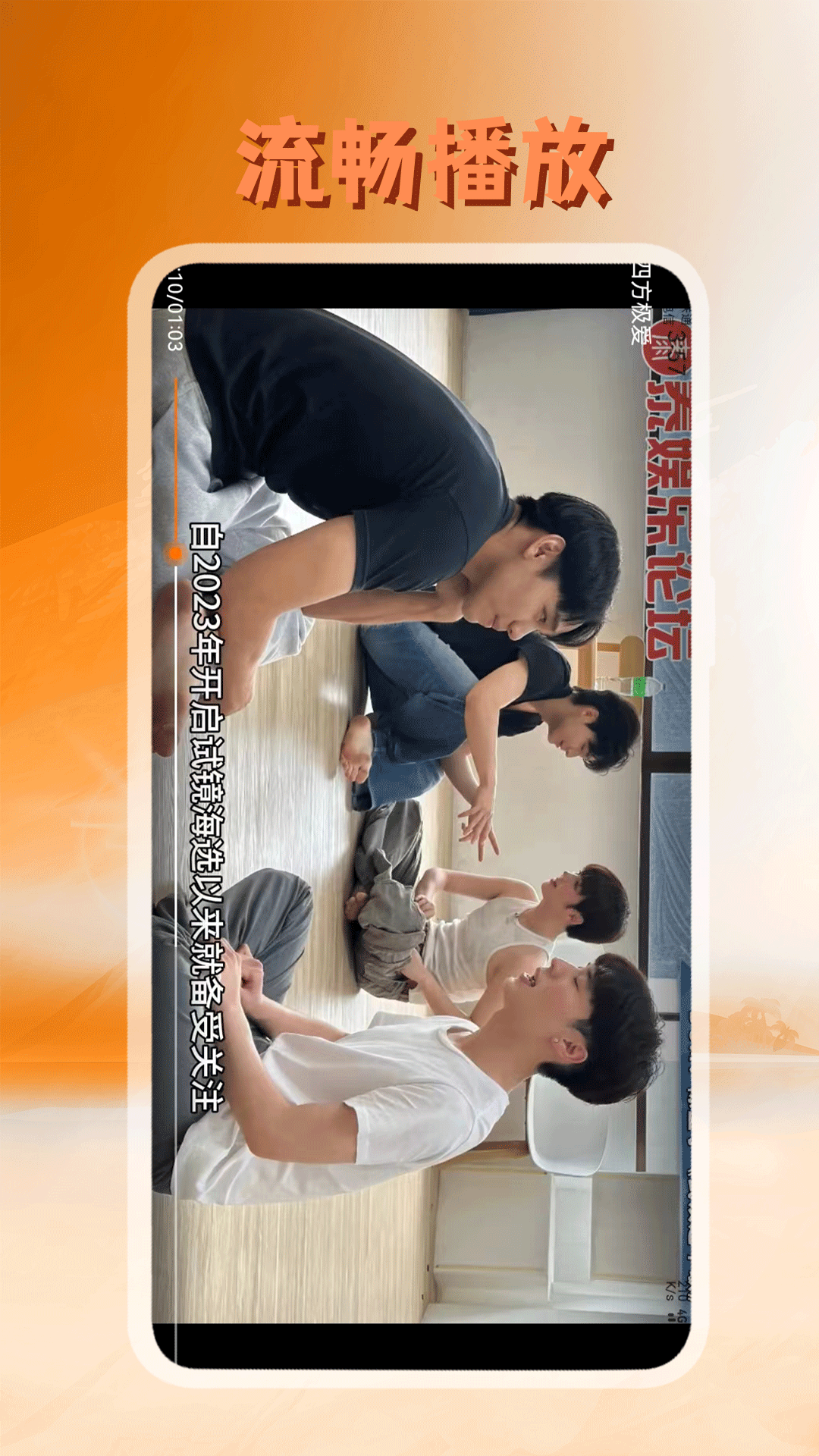 泰剧迷下载介绍图