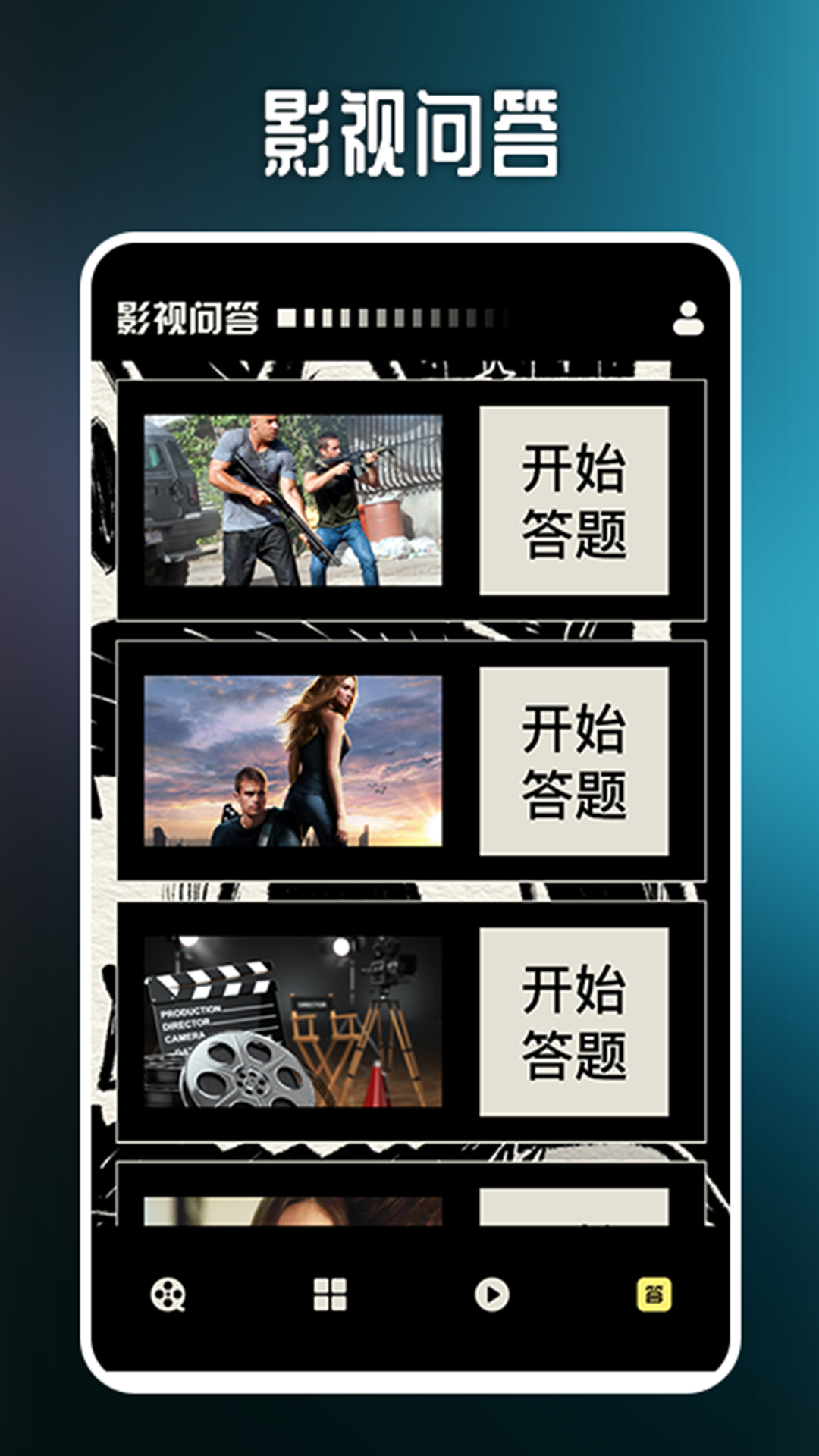 泰剧兔视频播放器app截图