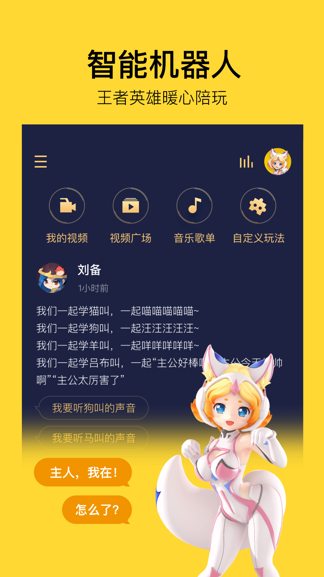 TaiQapp截图