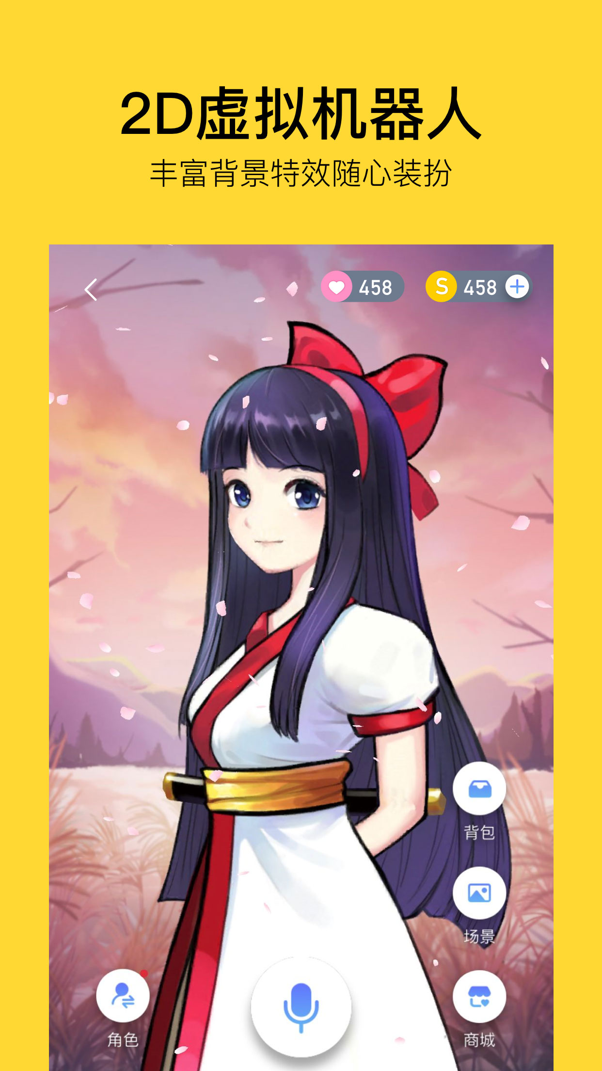 TaiQapp截图