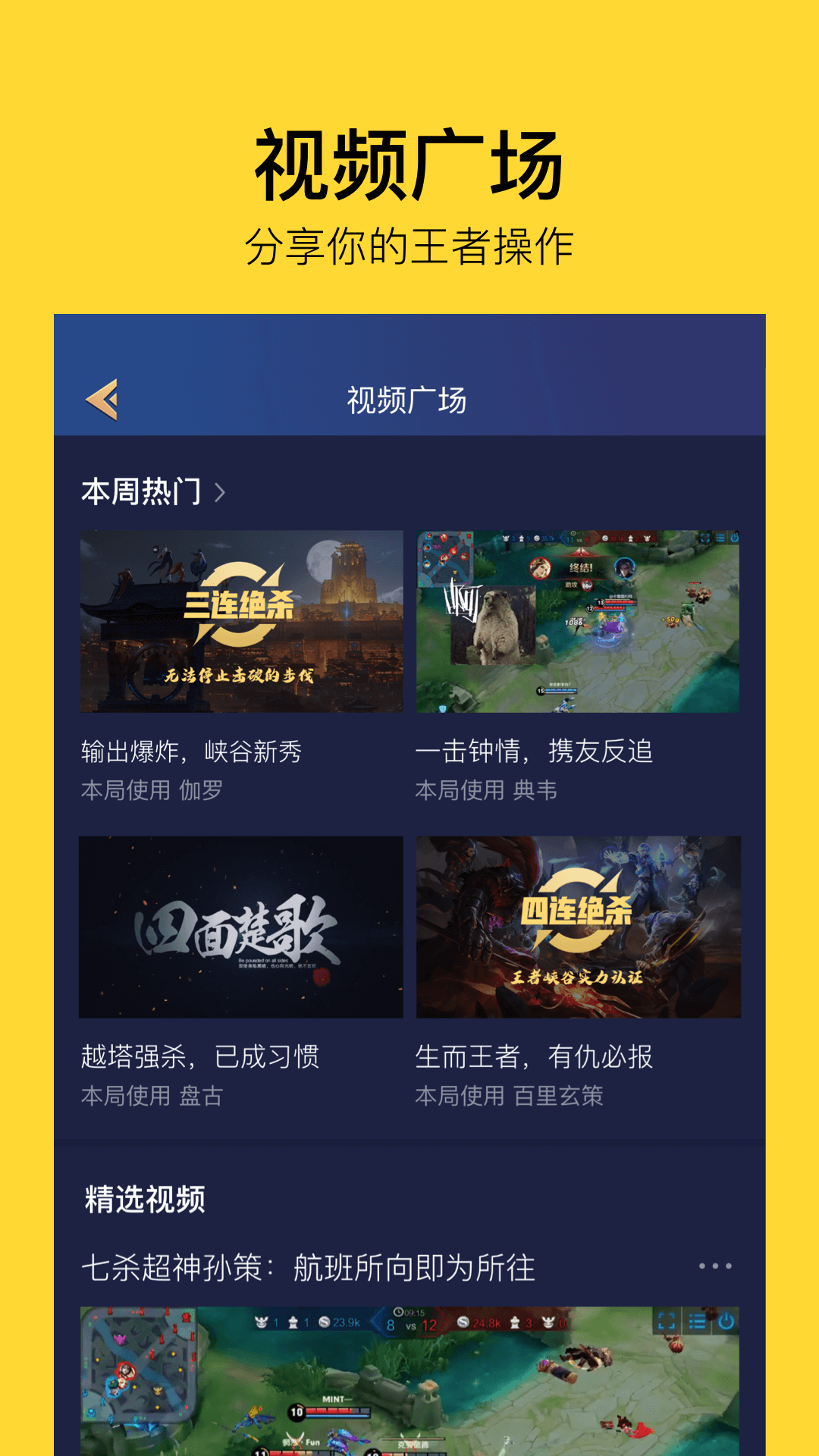 TaiQapp截图