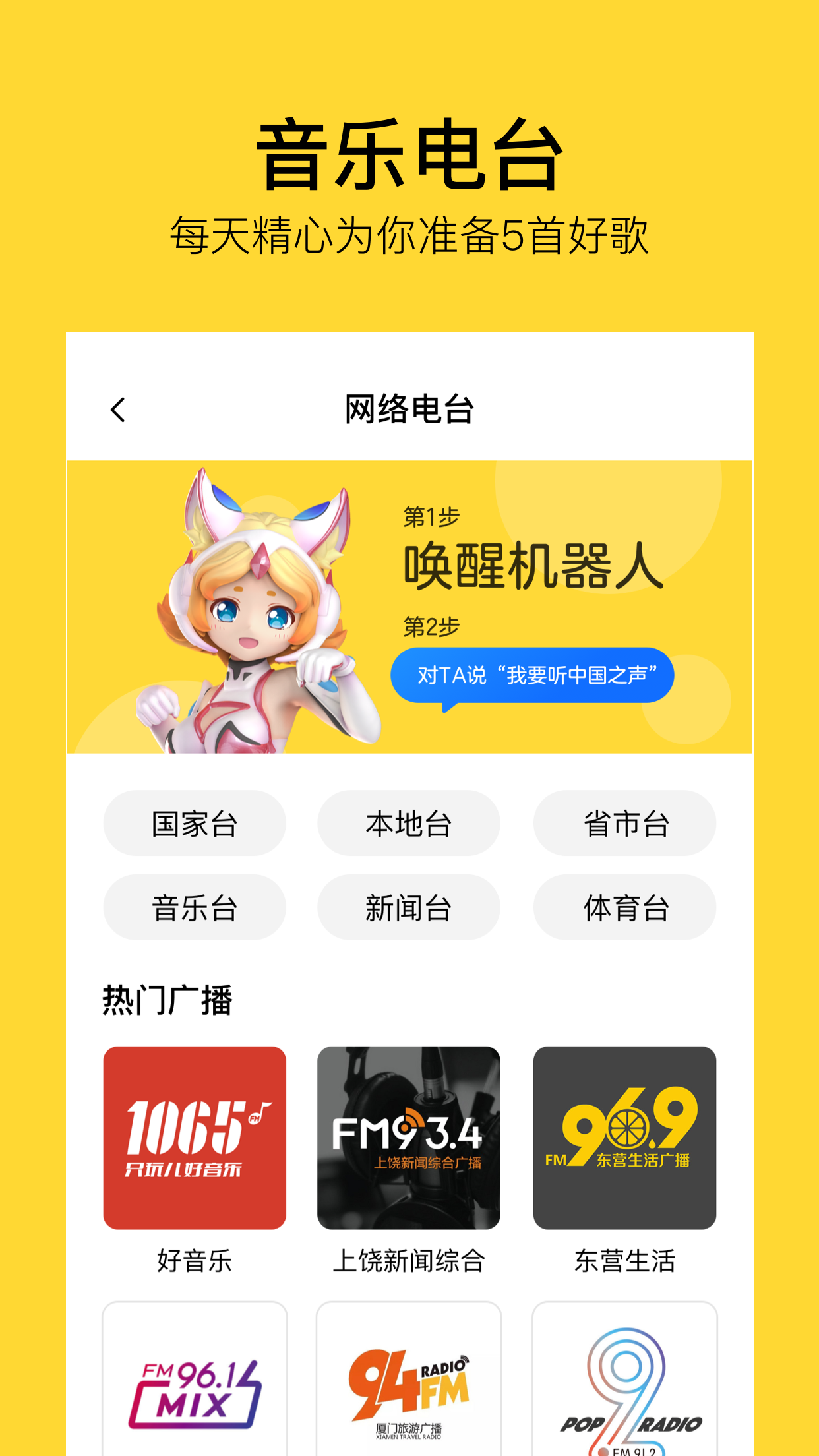 TaiQapp截图