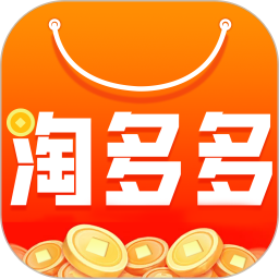 淘多多 v1.2.57