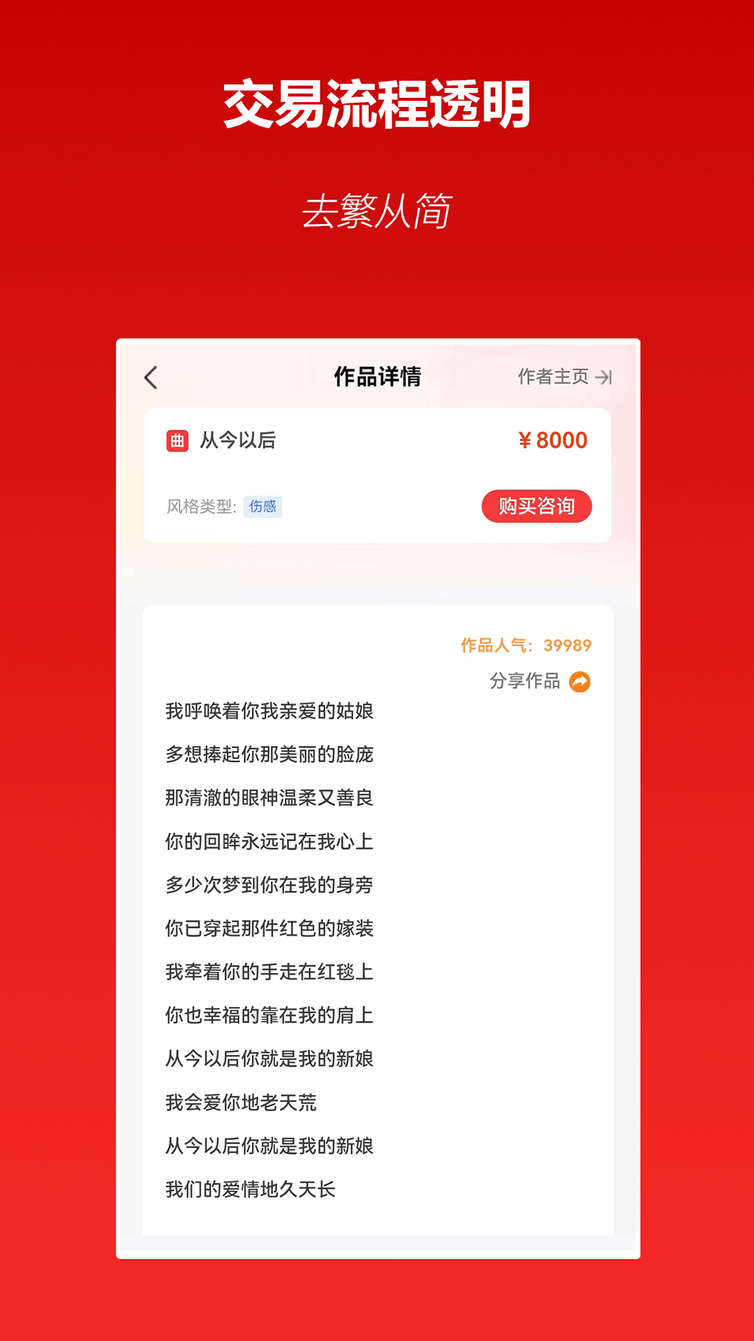 淘歌app截图