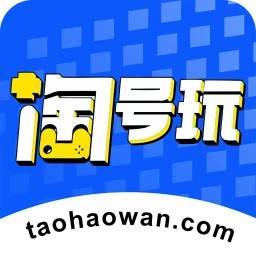 淘号玩游戏账号交易 v1.1.1
