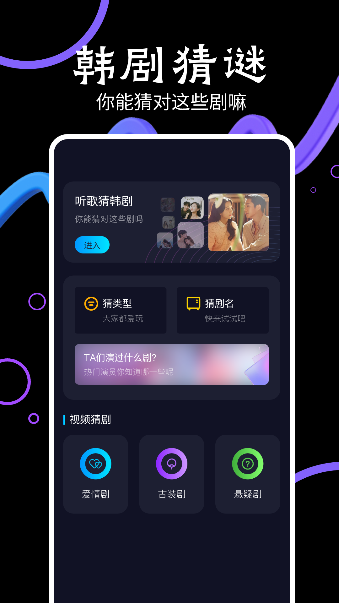 淘剧app截图