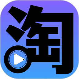 淘剧 v1.11