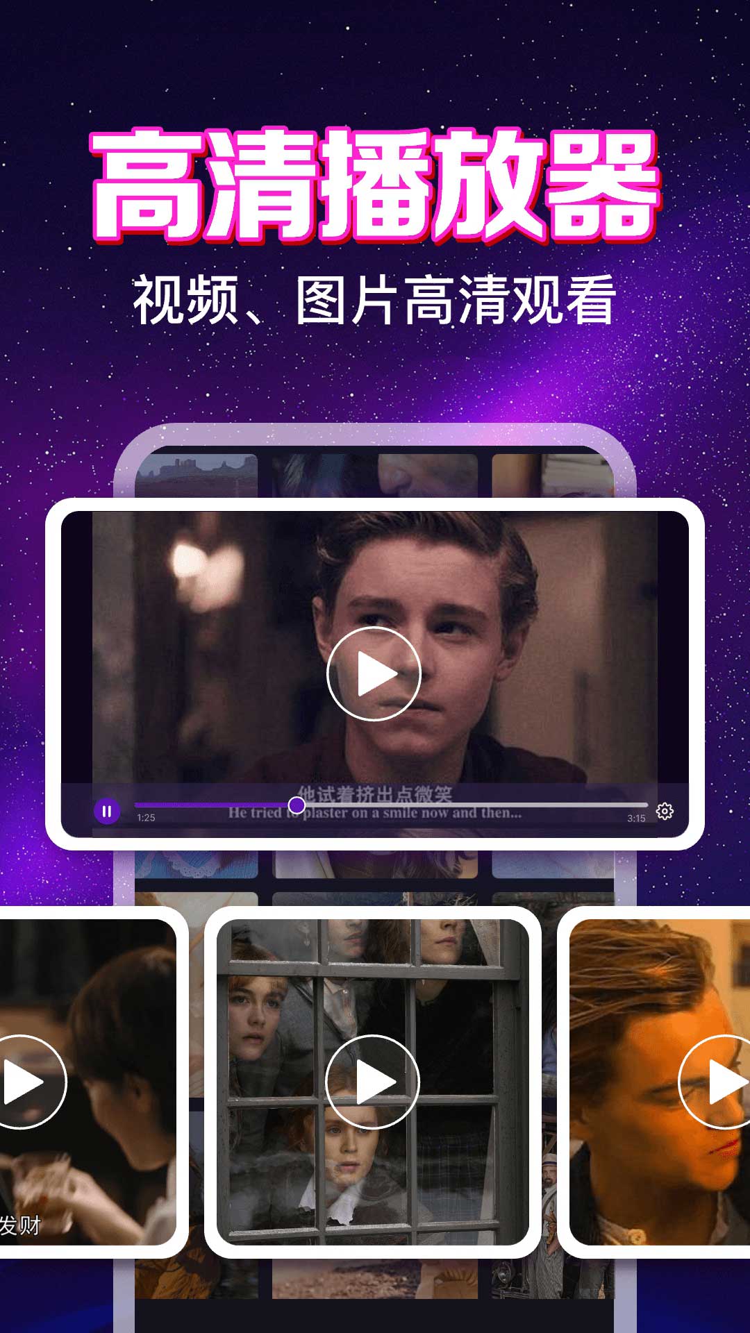 桃色看片app截图