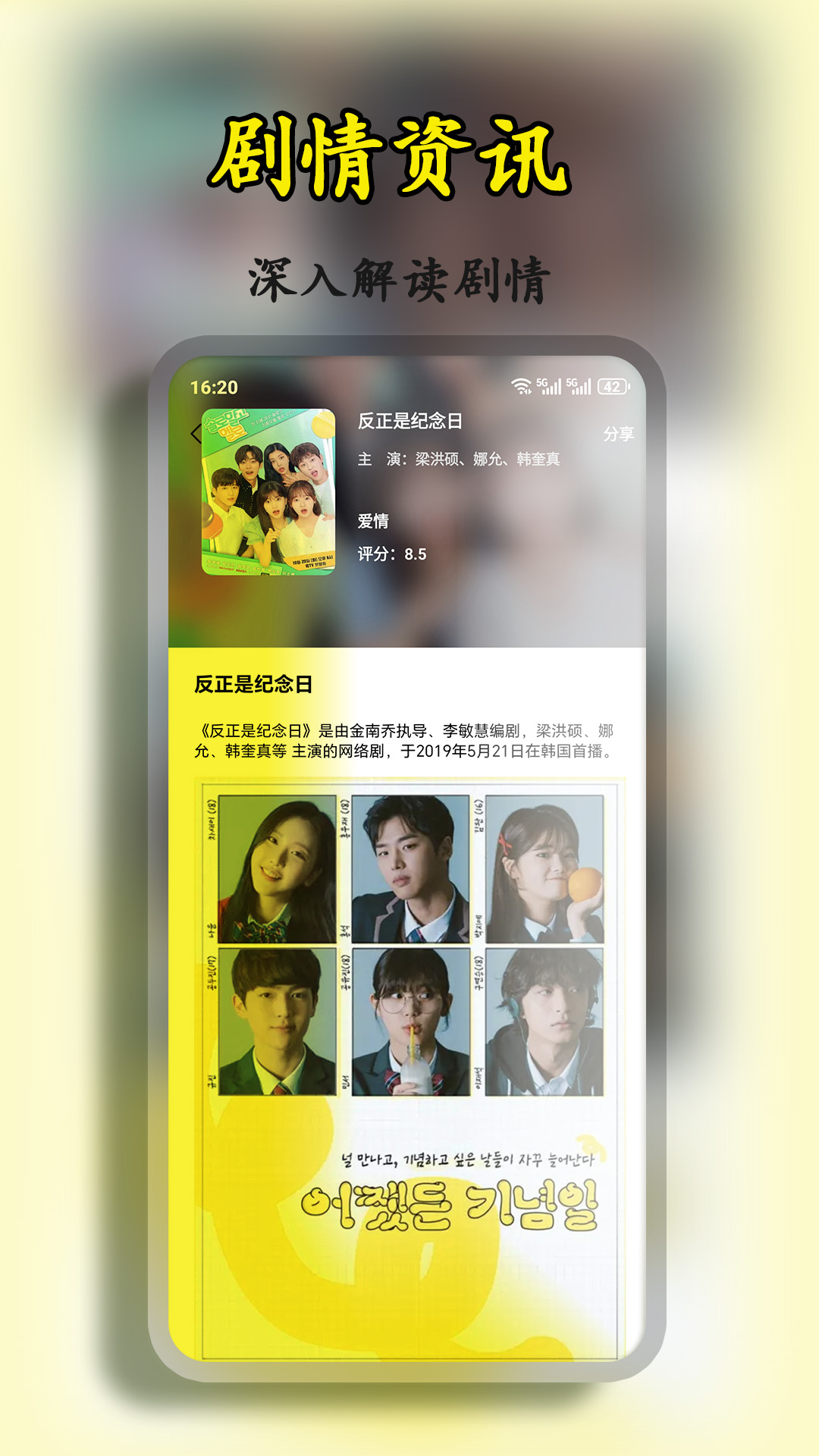 桃色看片神器app截图