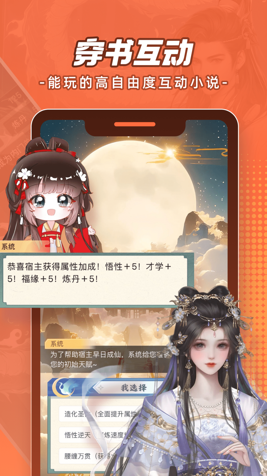 腾讯动漫app截图