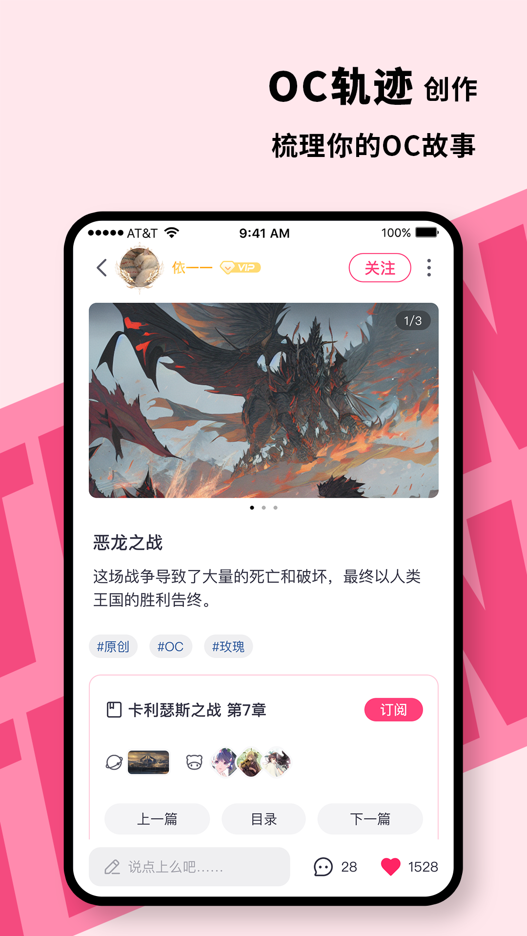 特盐app截图