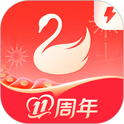 天鹅到家极速版 v9.4.10.0