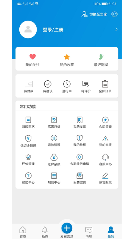 天府科技云下载介绍图