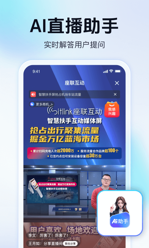天九老板云下载介绍图
