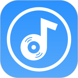 天天听歌播放器 vV5.0