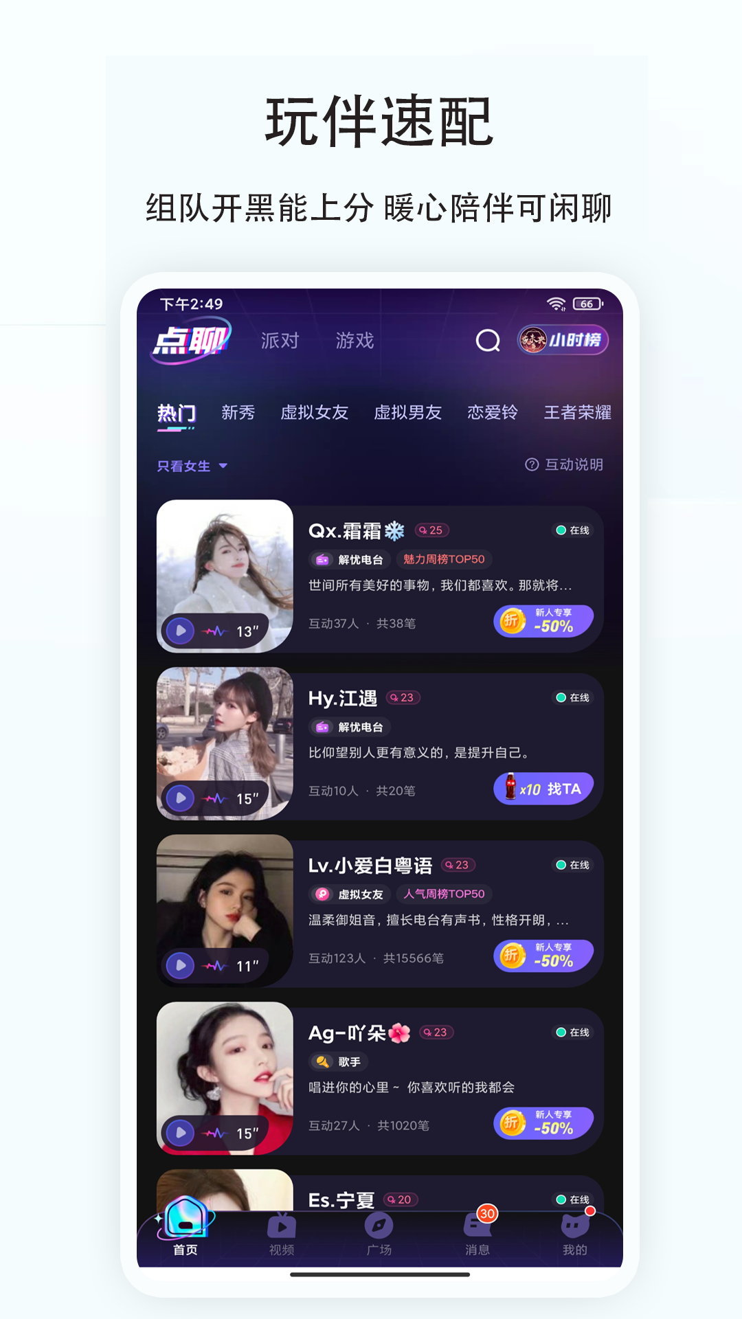 天鱼app截图