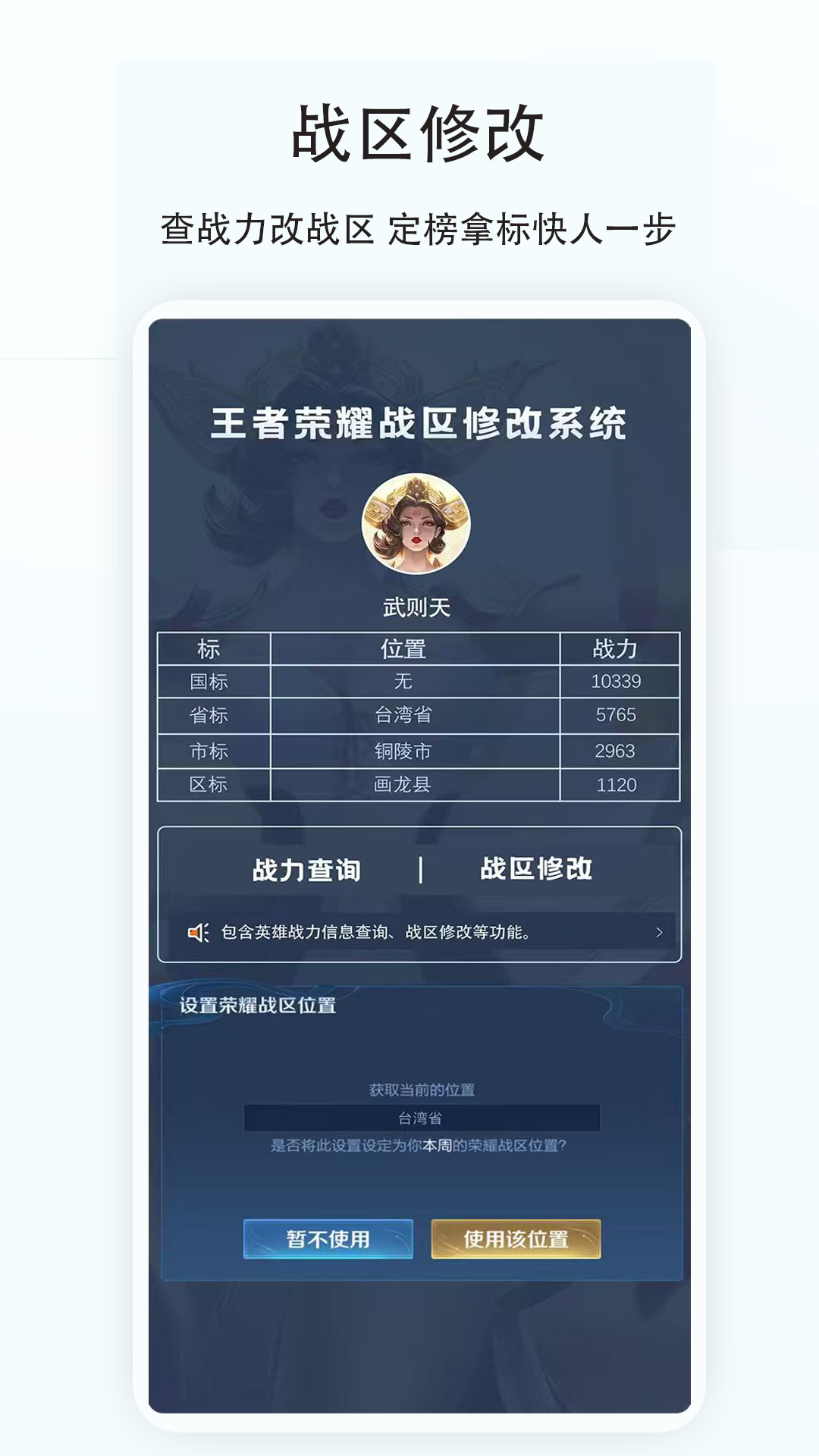 天鱼app截图