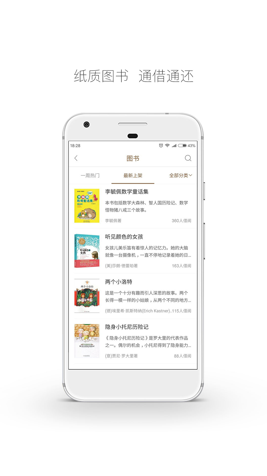 跳蚤云图官方版 跳蚤云图APP截图