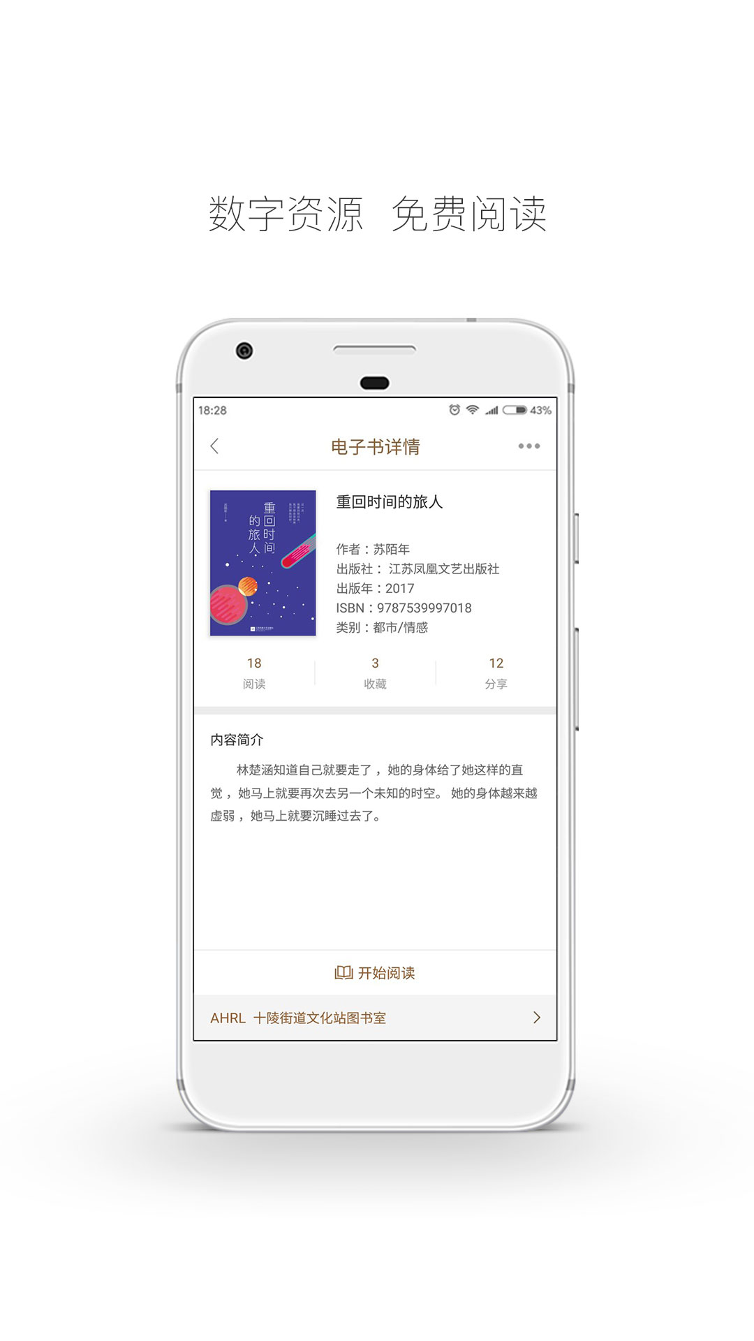 跳蚤云图官方版 跳蚤云图APP截图