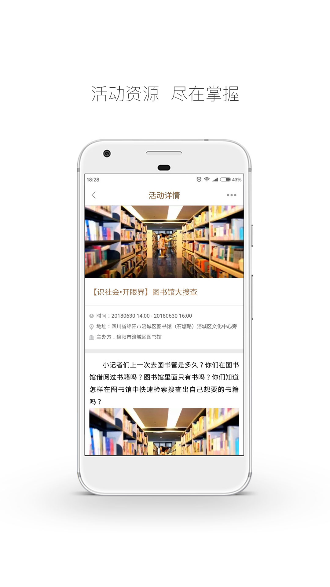 跳蚤云图官方版 跳蚤云图APP截图