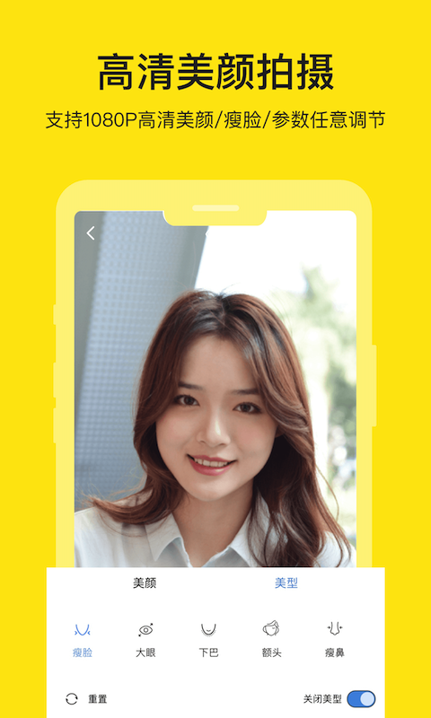 提词器大师官方版 提词器大师APP截图