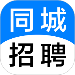 同城招聘 v1.1.3
