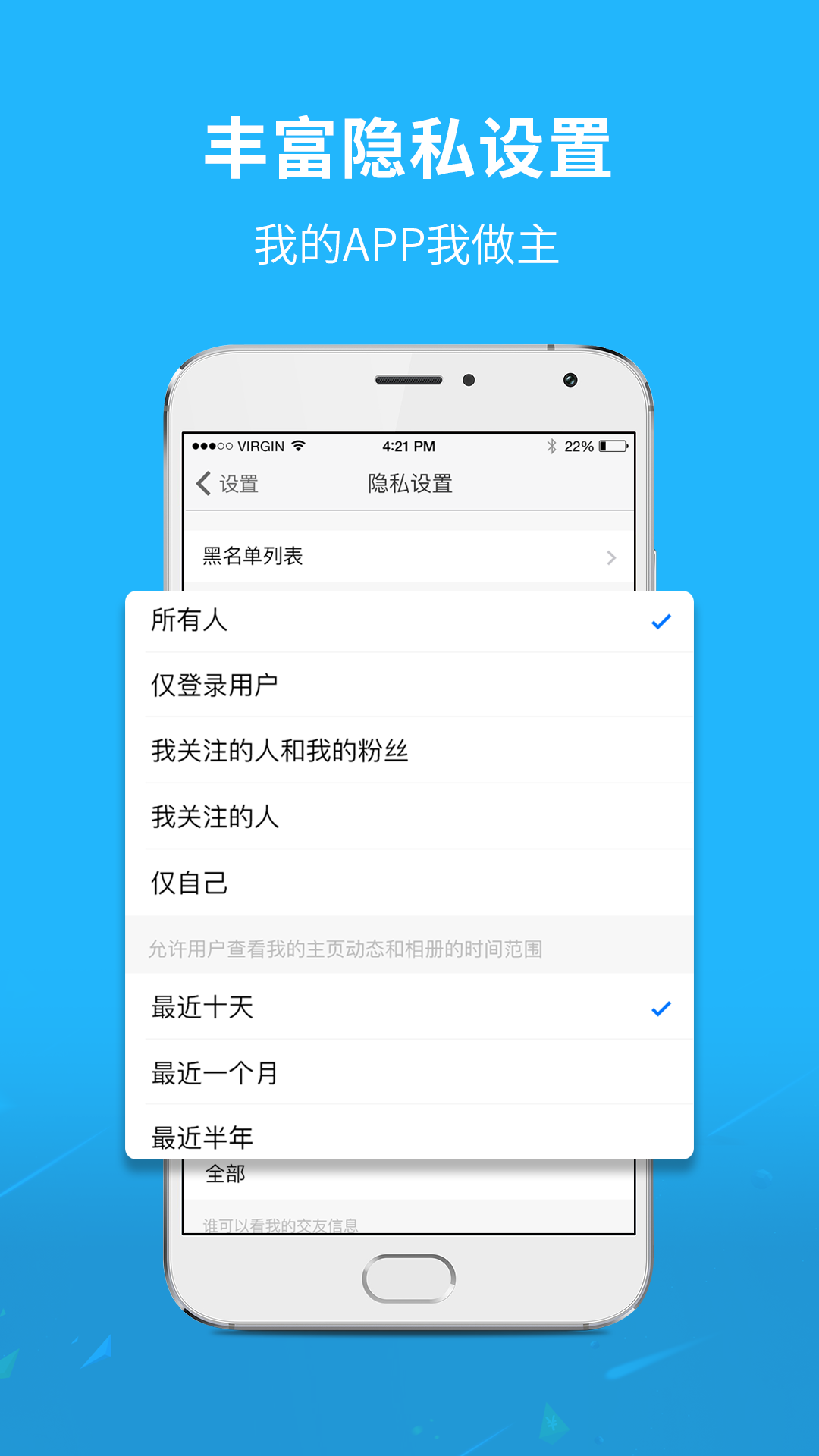 通辽团下载介绍图