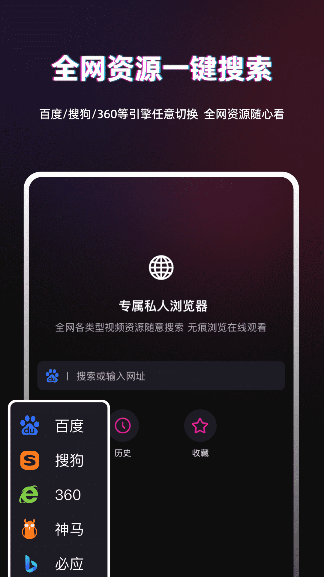 TT播放器app截图