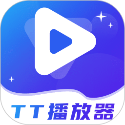 TT播放器 v3.2.0