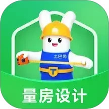 土巴兔装修设计