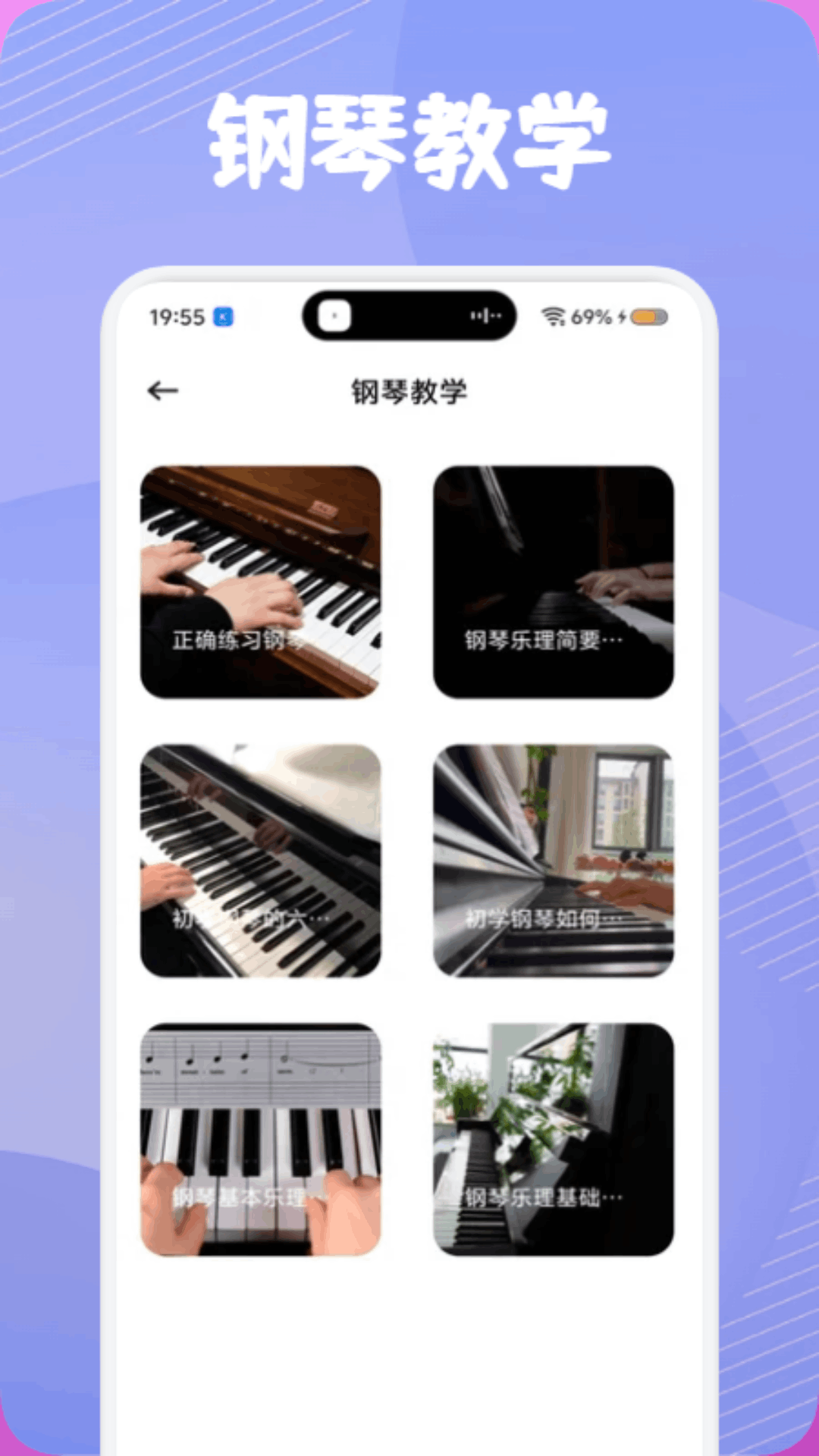 Tubepod音频编辑下载介绍图