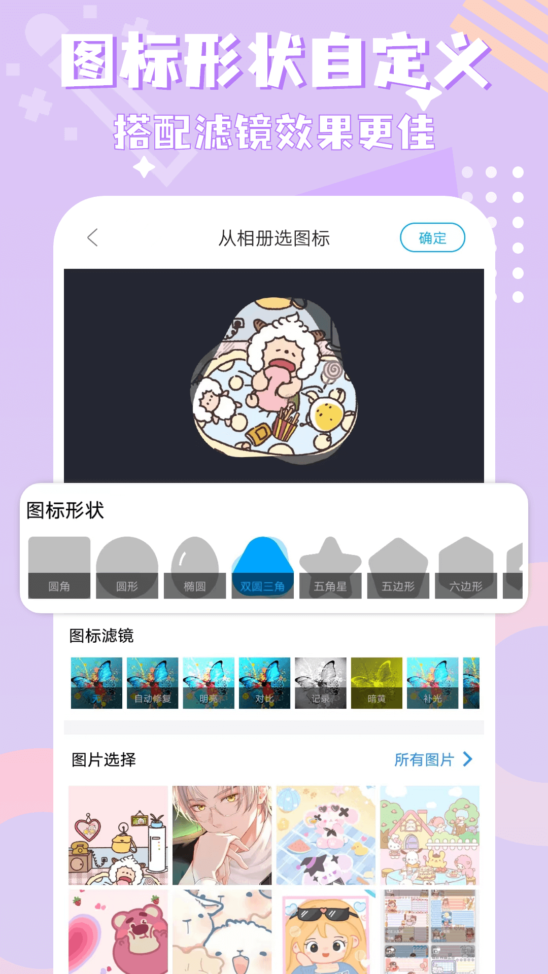 图标精灵下载介绍图