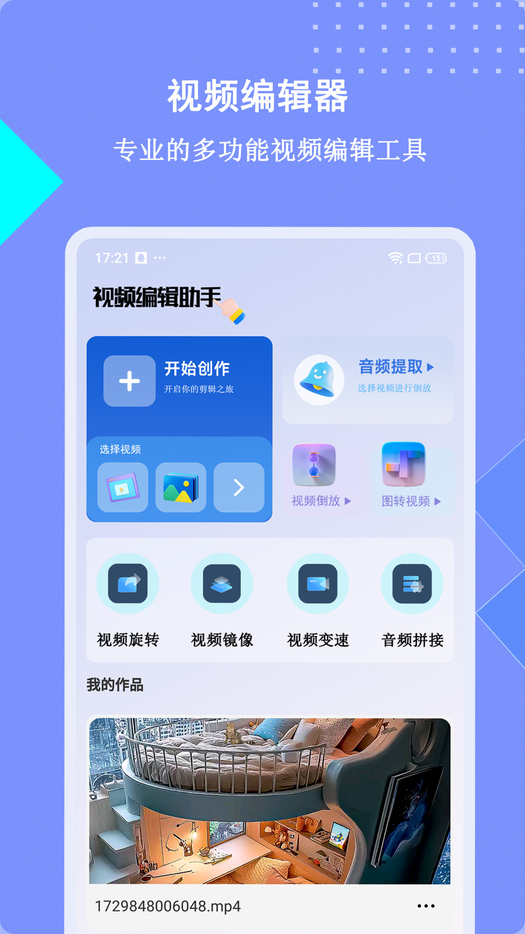 土豆加密下载介绍图