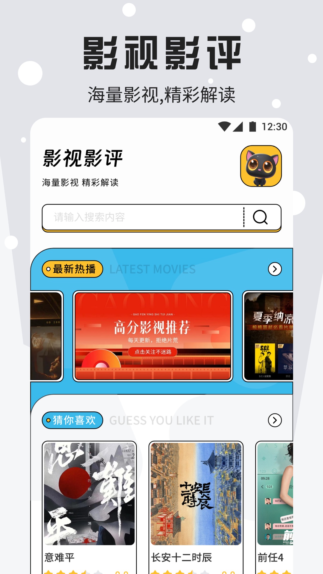 豚豚剧app截图