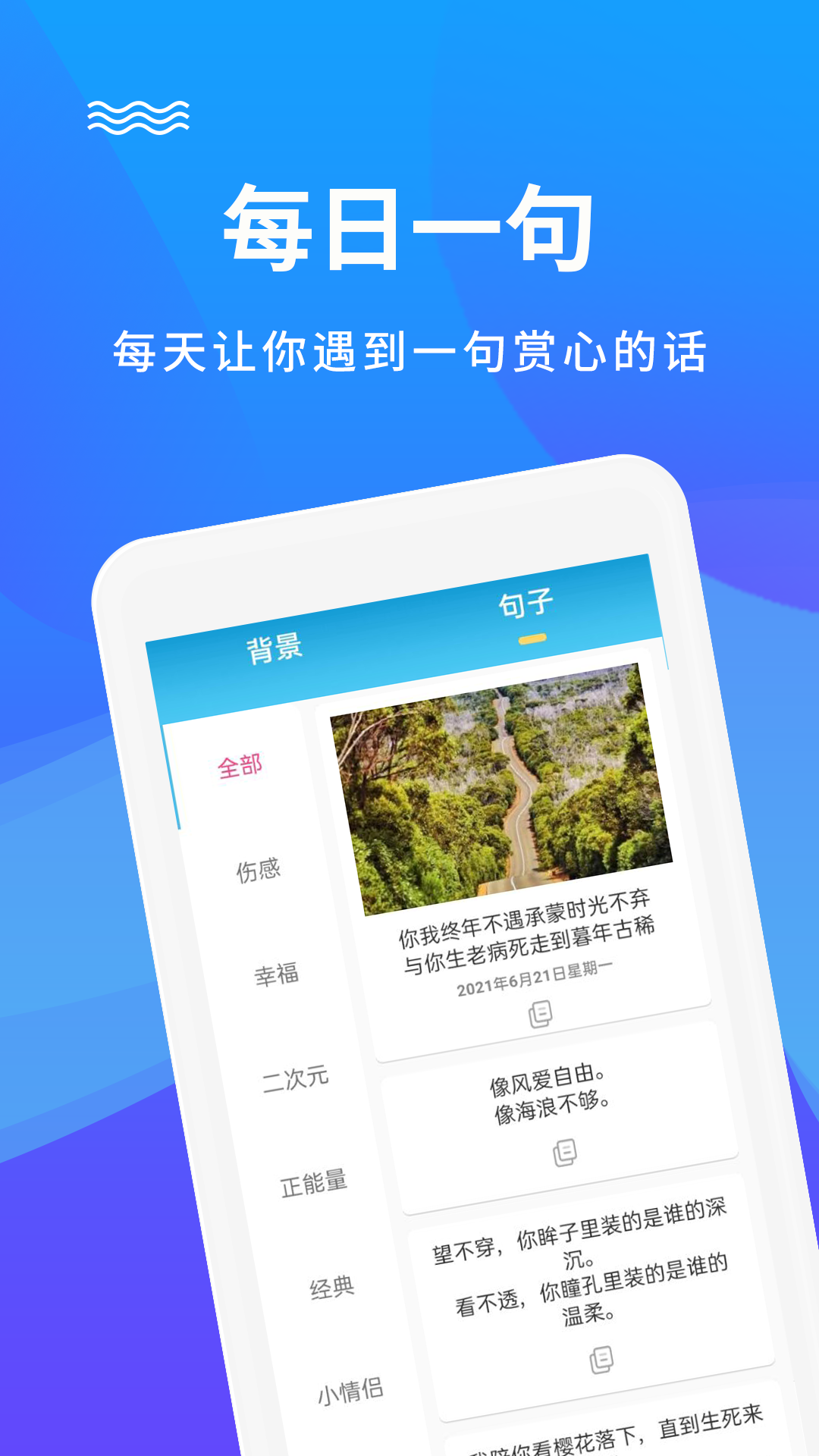 图片编辑app截图