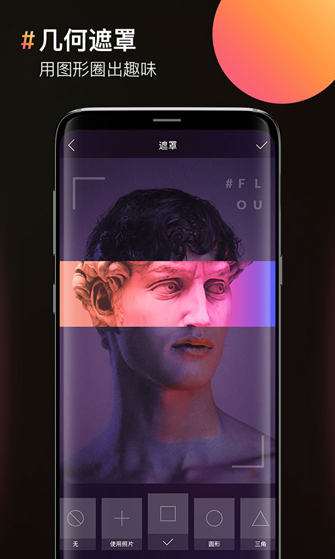 图片合成器app截图
