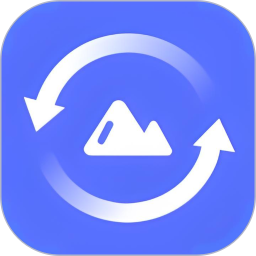 图片转换器 v1.3