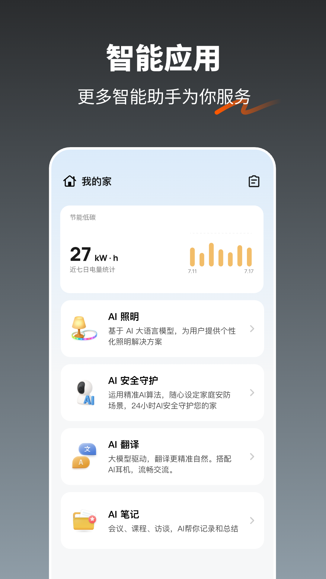 涂鸦app截图