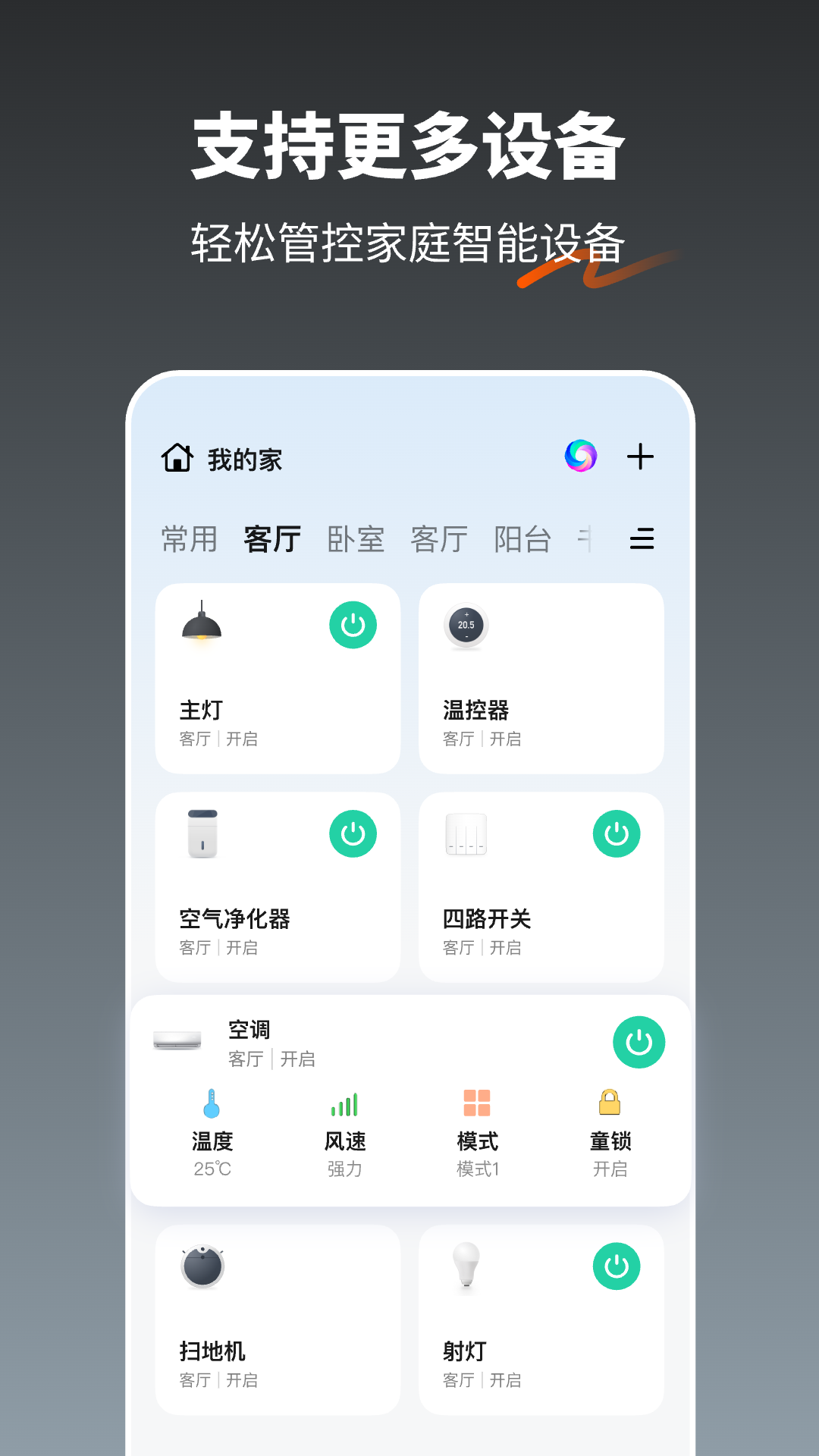 涂鸦app截图