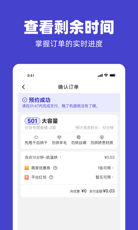 U净app截图