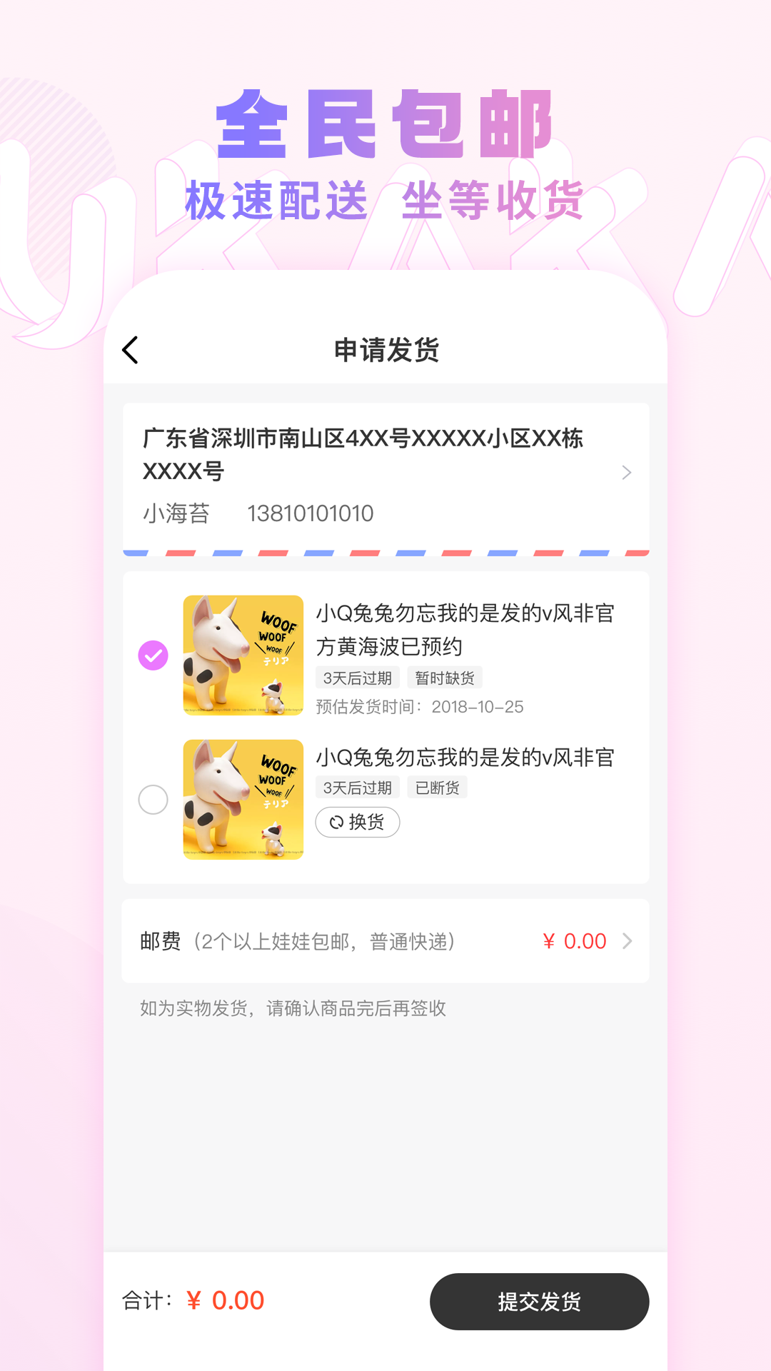 UKAKA下载介绍图